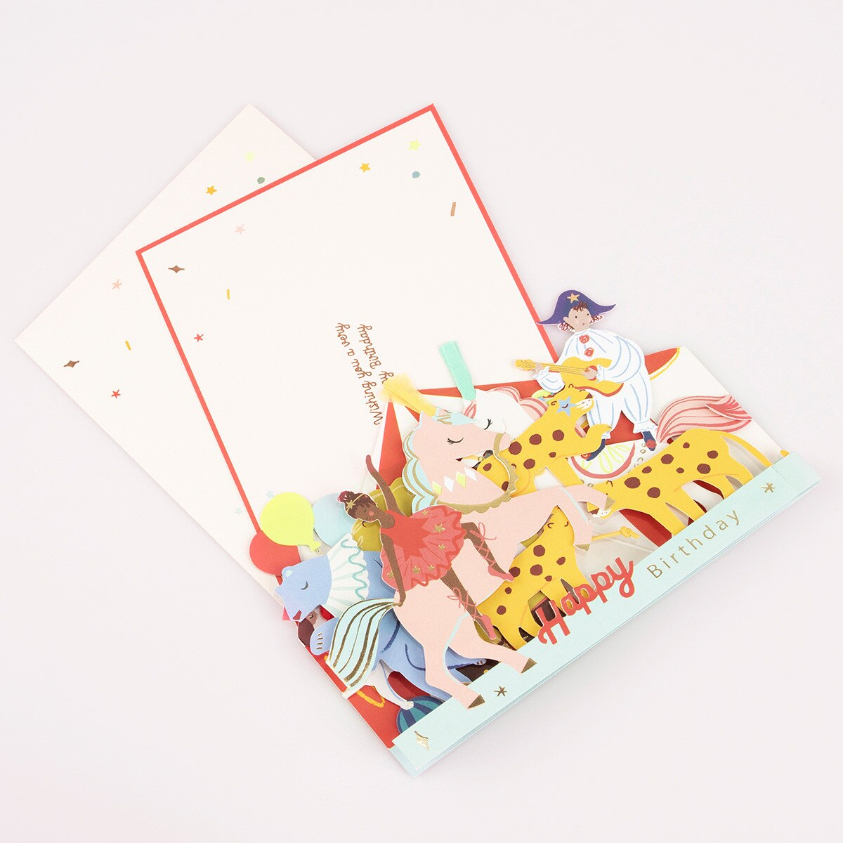 Colorful pop up birthday card with unicorns and circus design birthday theme from Parte Haus party supply store in Bethesda MD