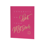 Pink Bat Mitzvah greeting card with gold lettering for Jewish celebration from Parte Haus party supply store in Bethesda Maryland