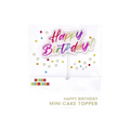 Rainbow happy birthday mini cake topper with confetti design birthday theme from Parte Haus party supply store in Bethesda MD