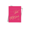 Pink Bat Mitzvah greeting card with gold script lettering modern Jewish occasion from Parte Haus party supply store in Bethesda MD