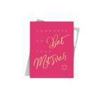 Pink Bat Mitzvah greeting card with gold script lettering modern Jewish occasion from Parte Haus party supply store in Bethesda MD